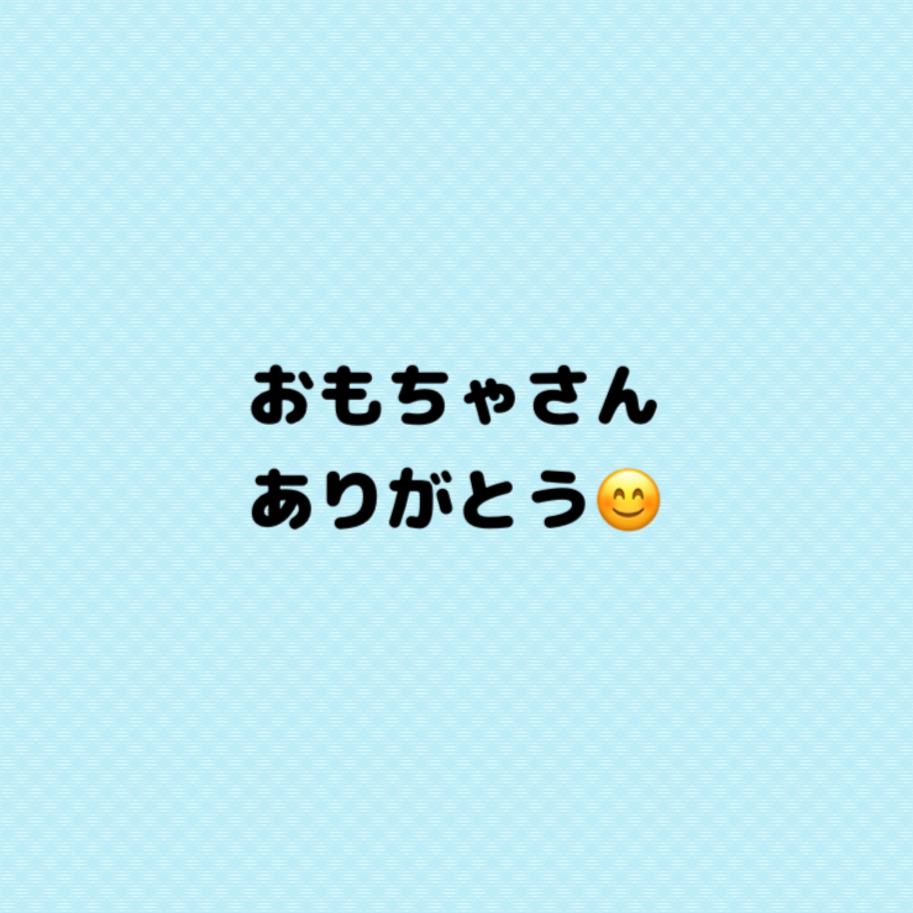 保護中: 年末は・・・。